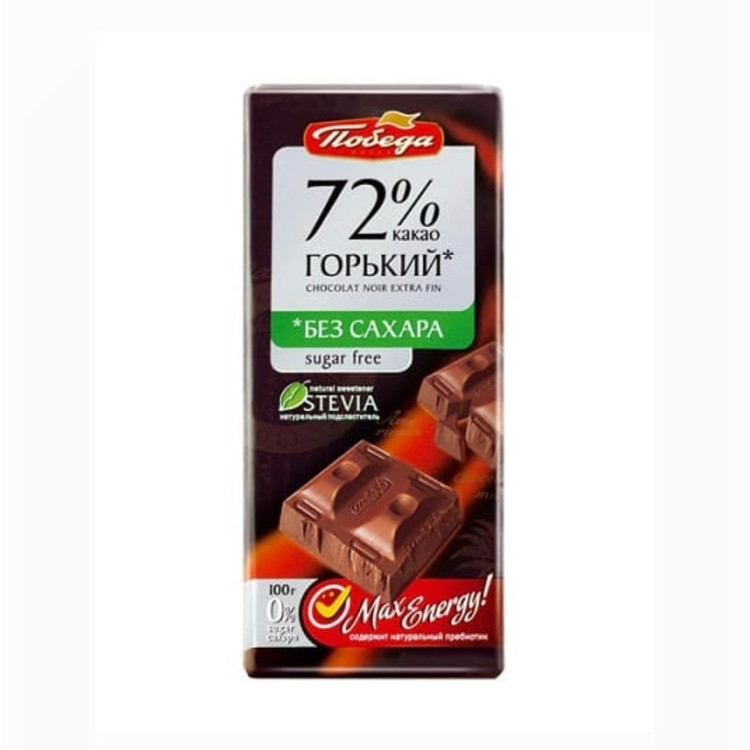 شکلات بدون شکر 72 درصد پوبدا