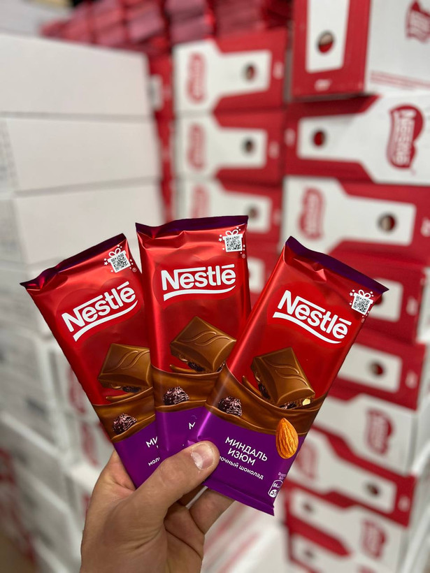 تبلت شکلات با مغز بادام و کشمش نستله 90 گرم Nestle
