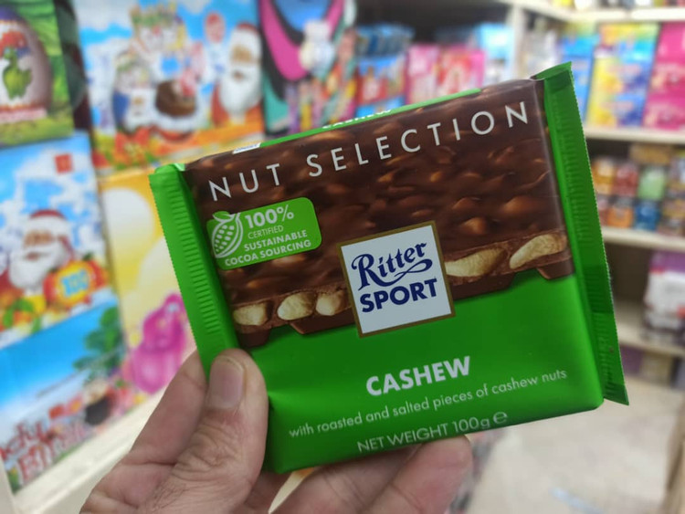 شکلات ریتر اسپرت Ritter Sport با مغز بادام