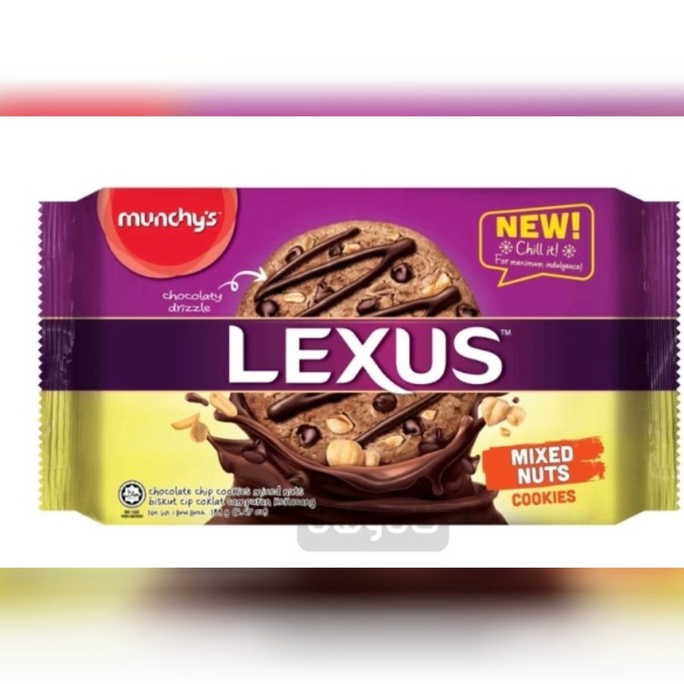 کوکی شکلاتی مخلوط آجیل 189 گرم لکسوس LEXUS